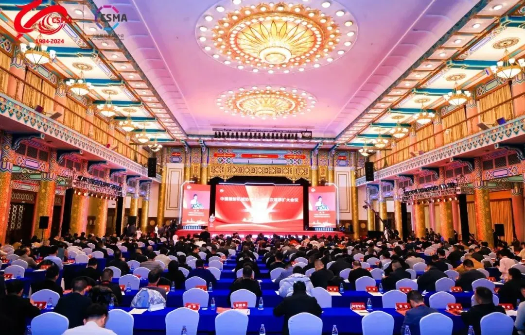 Lidebao deltager i 40 -årsdagen for China Sewing Machinery Association